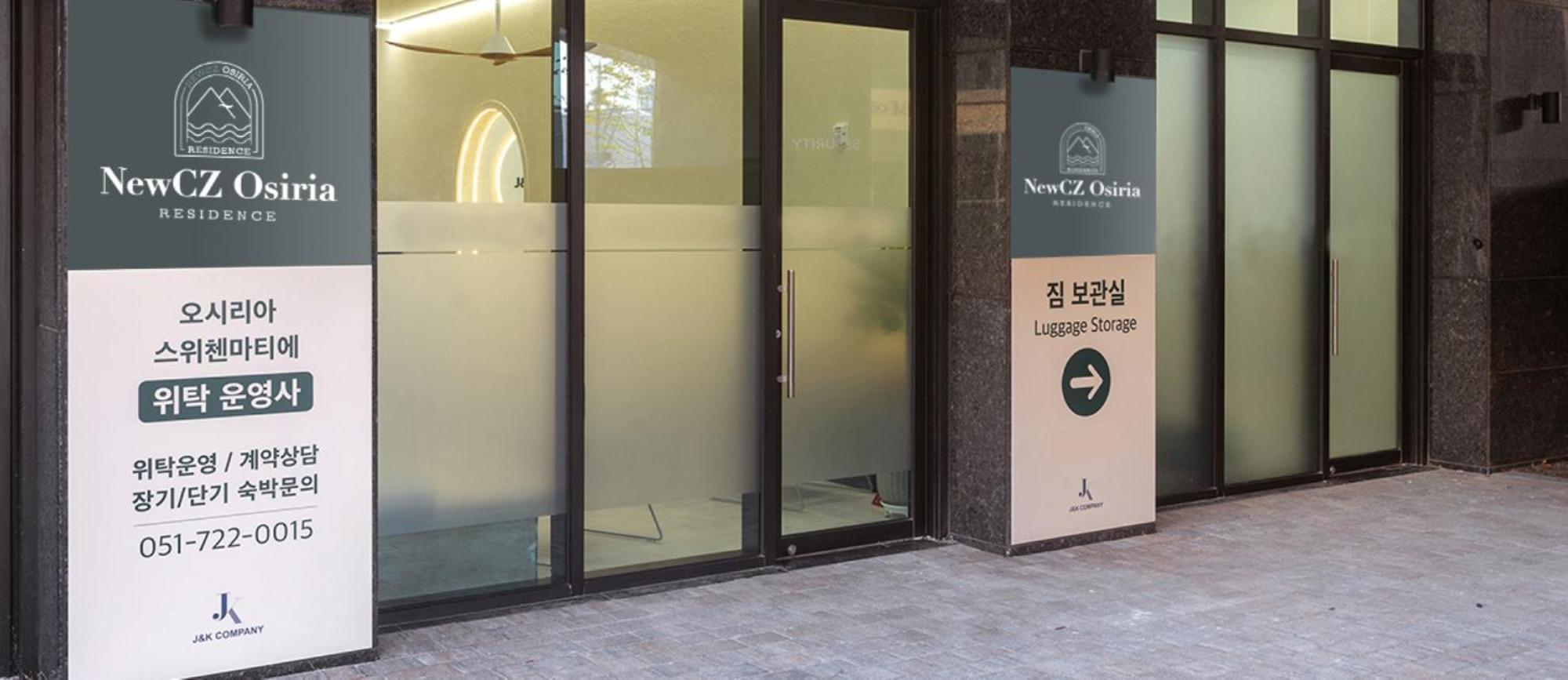 Newcz Osiria Residence Busan Extérieur photo
